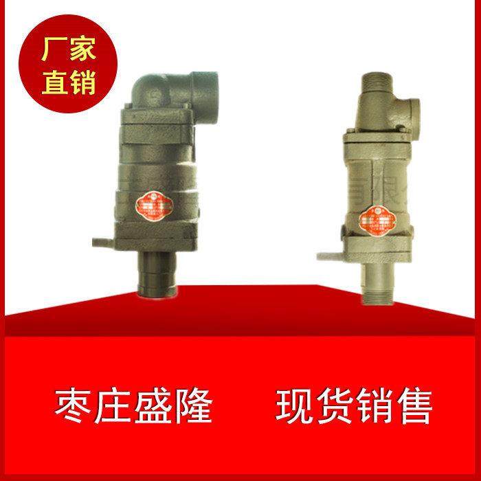 优质通蒸汽热水高温双向水泥厂1.2寸 DSG32水用旋转接头ds-g32-15,淘宝优惠券,粉丝福利购,淘宝优惠卷