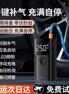 埠威汽车紧应急启动电源车载充气泵一体机备用电瓶搭电宝打火神器