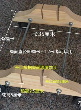 L7餐桌圆桌面钢化玻璃转盘置物架放支架收纳支架实木底座固定可移