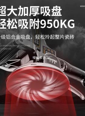 德国瓷砖铺平器振动器大功率平铺机铺地板墙地砖工具自动震动