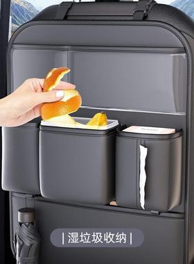车载垃圾桶纸巾盒二合一汽车座椅后背收纳袋后排挂袋多功能置物盒