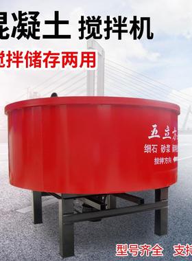混凝土储料罐五立方搅拌罐砂浆平口立式搅拌机5立方储存罐