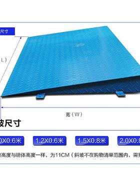 电子地磅秤1-3吨小型地秤工业物流地磅称电子畜牧称猪牛小地磅