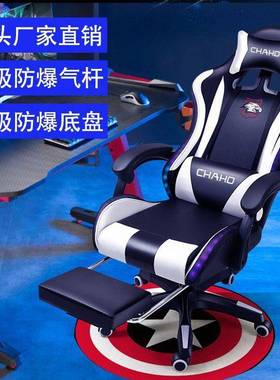 电人体工学升降办公椅竞椅子电脑椅家用竞技游戏椅转椅座椅直播椅