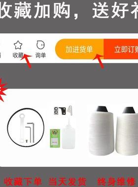 宏烽飞人加油封包机米袋麻袋缝包机电动打包机编织袋封口封袋机