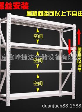 中型货架工厂重型仓库货架子库房仓储货架家用储物架组装货架