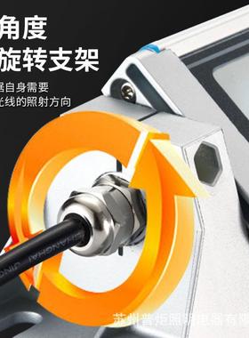 POUGE普炬照明LED机床灯机床工作灯防水防油防爆防腐设备灯具