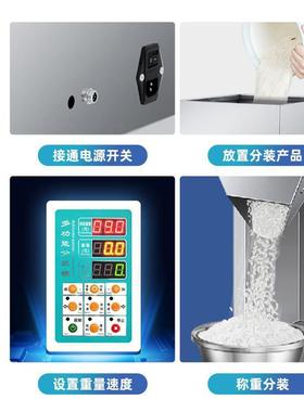 商用自动称重打包机五金螺丝定量包装机谷物化工材料双头分装机