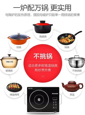 爆炒电磁炉家用节能小型炒菜火锅多功能智能一体新款电池炉境