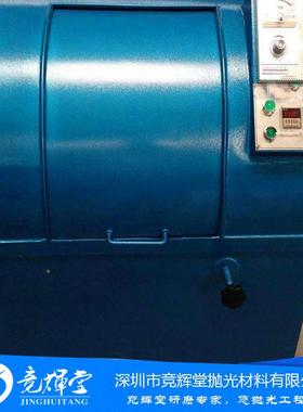 行星式离心研磨抛光机多功能光饰机高速镜面倒角机模具专用