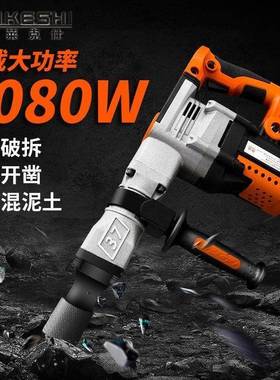 单用工业级大功率混泥土家用工程重型拆墙破碎打线槽电镐