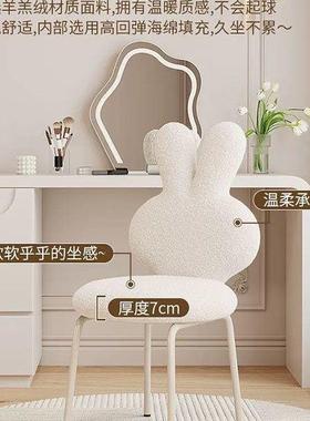 梳妆台椅子电脑椅子北欧餐椅女生靠背椅网红美甲沙发椅子