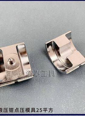 充电式电动液压压线钳手动压接机12T点/钳压铝模具开口鼻端子切断