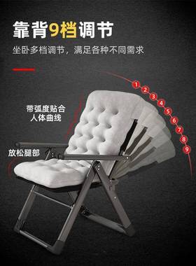 A9L椅子午休折叠躺椅午休办公室躺床午睡懒人沙发宿舍靠背电脑椅