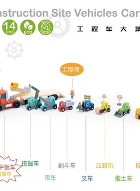 幼儿童迷你仿真小男孩工程车模型套装挖掘土压路机吊货车木制玩具