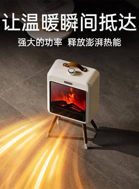 北欧沃朗取暖器暖风机壁炉仿真火焰石墨烯电暖气取暖神器仿真炭火