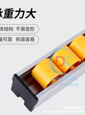 铝合金钣金流利条滑轨挡边防静电镀锌框架货架滑轮导轨卸货垒德株