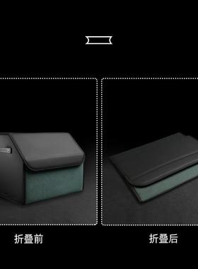 适用于风神ax7奕炫gsa60ax3ax4ax5后备箱储物箱收纳箱置物箱盒