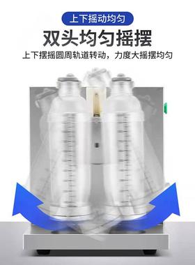 110V双头定时摇摇机奶茶店不锈钢商用多功能摇摆机均匀摇1000ml雪