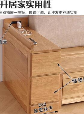 白橡木全实木沙发高箱体储物小户型简约现代中式冬夏两用沙发家具