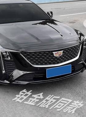 适用于24款凯迪拉克CT5改装铂金中网饰条黑化改装黑武士配件者六