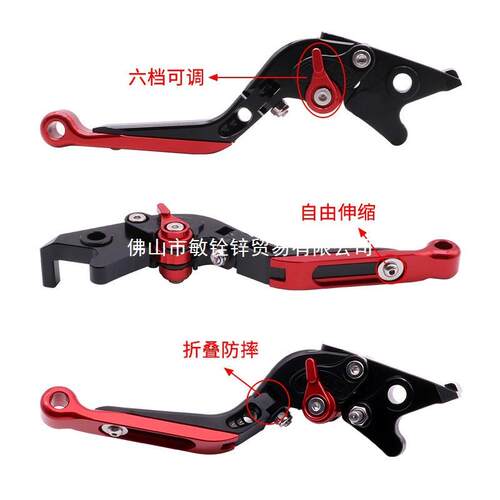 适用SYM三阳飞度3Fiddle4改装刹车牛角防摔折叠刹车手柄配件 - 图0