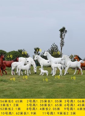 大型玻璃钢雕塑定制金属镂空艺术马雕像小区楼开盘装饰品动物摆件