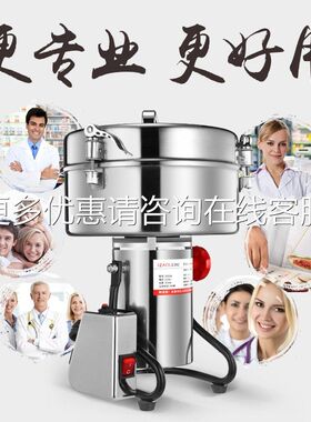 材跨境4500克粉4500A碎机七商用磨粉1机三研磨打粉机大功率美规10