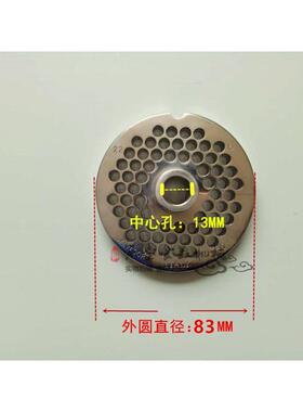 22型正元绞肉机配件不锈