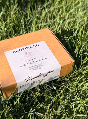 PearlyLuster七子白古方手工皂