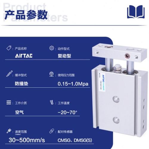 原装亚德客气动双轴气缸TR10X75S TR10X80S TR10X90S TR10X100S - 图0