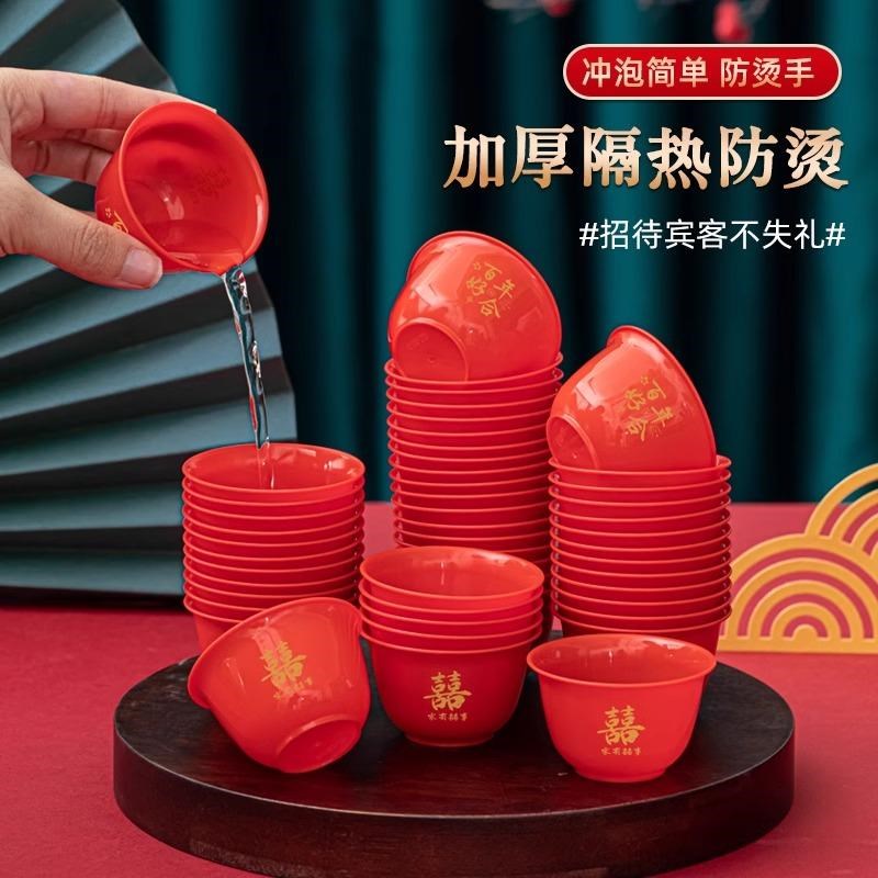 Gilded red disposable kung fu tea cup thickened and hardened housewarming wedding toast cup tea set entertaining guests