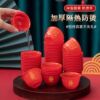 Gilded red disposable kung fu tea cup thickened and hardened housewarming wedding toast cup tea set entertaining guests