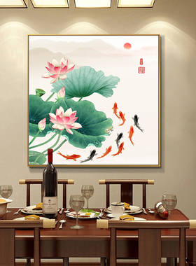 中式正方形九鱼图玄关装饰画鲤鱼饭餐厅入户背景墙客厅背景墙挂画