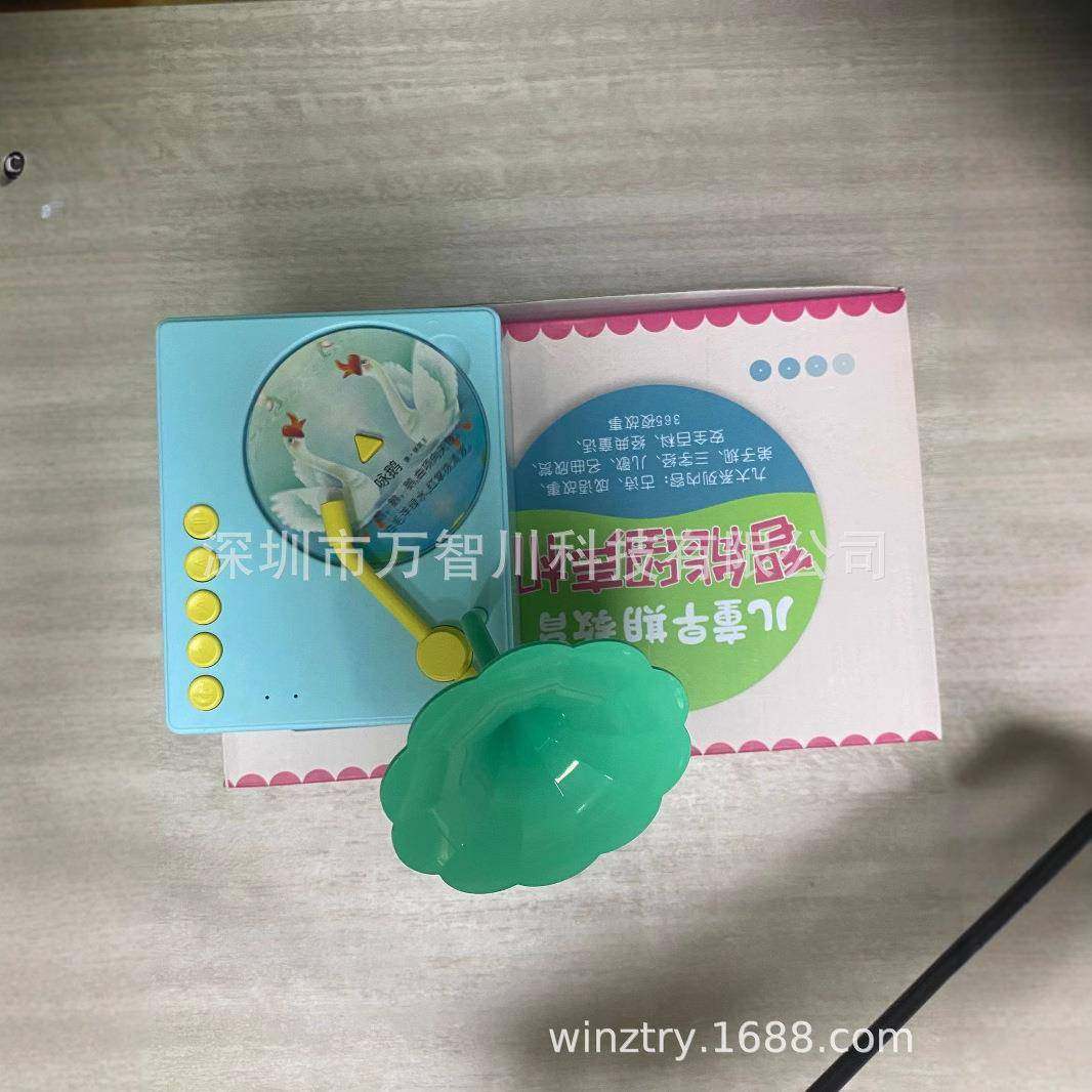 早教启蒙益智玩具故事机留声机阅读故事古诗词1-7岁宝宝婴幼儿童,淘宝优惠券,粉丝福利购,淘宝优惠卷