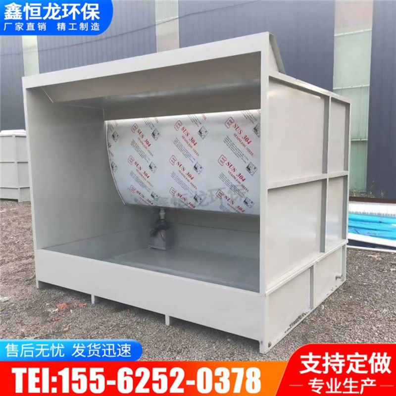 环保水帘柜喷漆台喷油柜烤漆房水帘柜水循环漆雾净化环保节能设备,淘宝优惠券,粉丝福利购,淘宝优惠卷