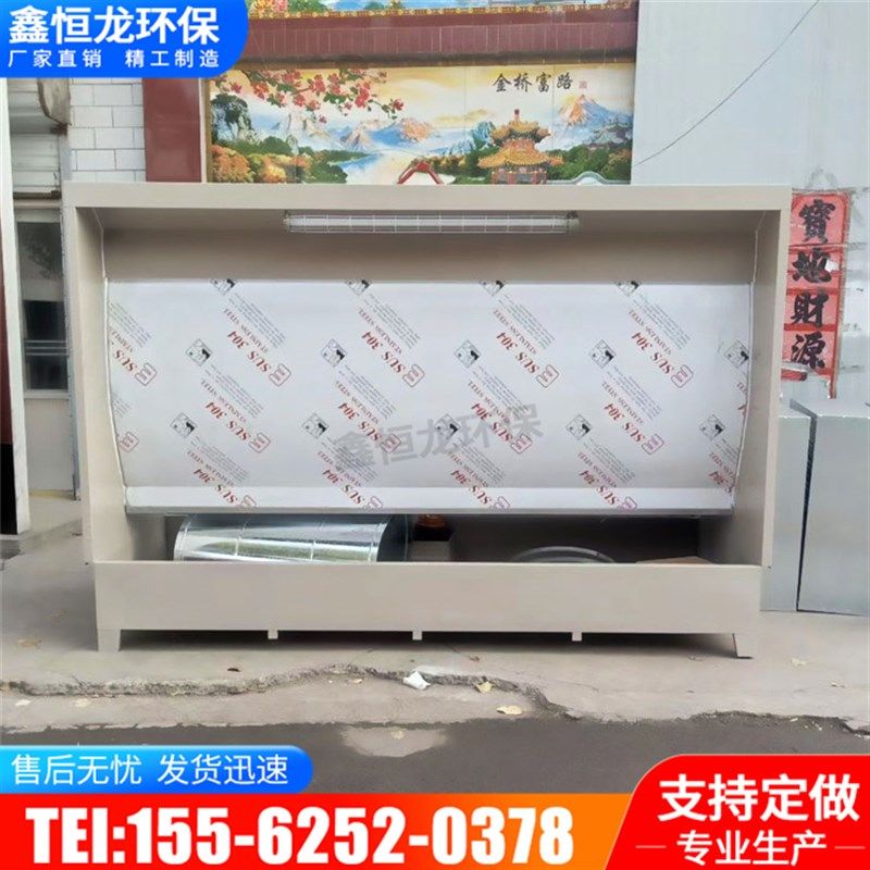 环保水帘柜喷漆台喷油柜烤漆房水帘柜水循环漆雾净化环保节能设备,淘宝优惠券,粉丝福利购,淘宝优惠卷