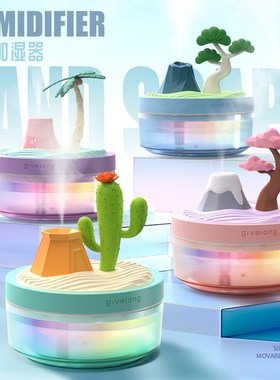 房屋改造小物件空气加湿器家用静音卧室鼻子干Q燥盆栽装饰桌面摆