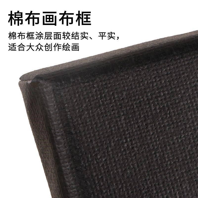 油画框黑色油画布框黑布油画框带画布油画布带框油画板美术生,淘宝优惠券,粉丝福利购,淘宝优惠卷