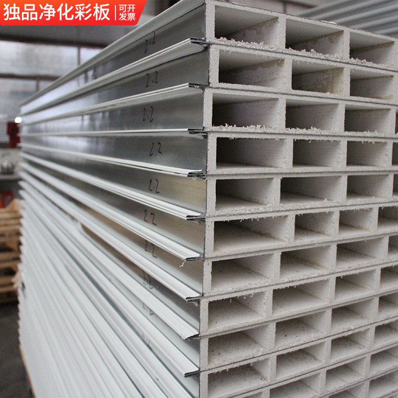 中空玻镁板防火板彩钢瓦夹芯板隔热保温岩棉板净化板厂房隔墙吊顶,淘宝优惠券,粉丝福利购,淘宝优惠卷