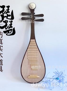 仿真琵琶月琴中阮道具古风拍摄舞蹈演出摄影道具实木仿真琵琶月琴