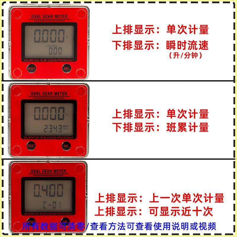 大流量椭圆齿轮流量计液体油表计量器柴油计量表煤油机油液压润滑,淘宝优惠券,粉丝福利购,淘宝优惠卷
