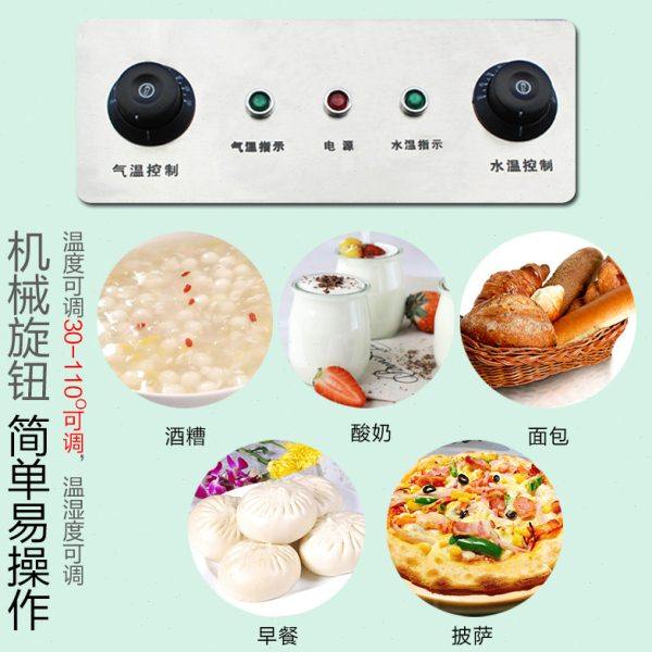 商用醒发箱 自动恒温发酵箱面包馒头包子花卷大型醒发箱 发酵箱,淘宝优惠券,粉丝福利购,淘宝优惠卷