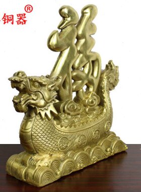 宇卓铜器纯铜龙船黄铜龙船铜龙船龙舟福字龙船工艺品摆件