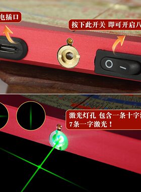 【内置大电池】激光盘高精度专业