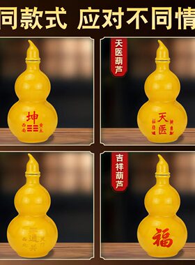 【精工陶瓷葫芦】厨房在西北