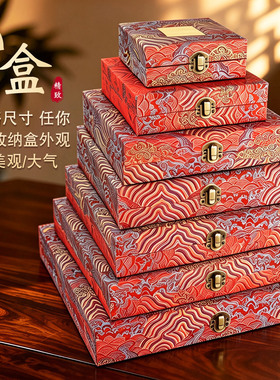 【可定制多尺寸】罗盘专用盒