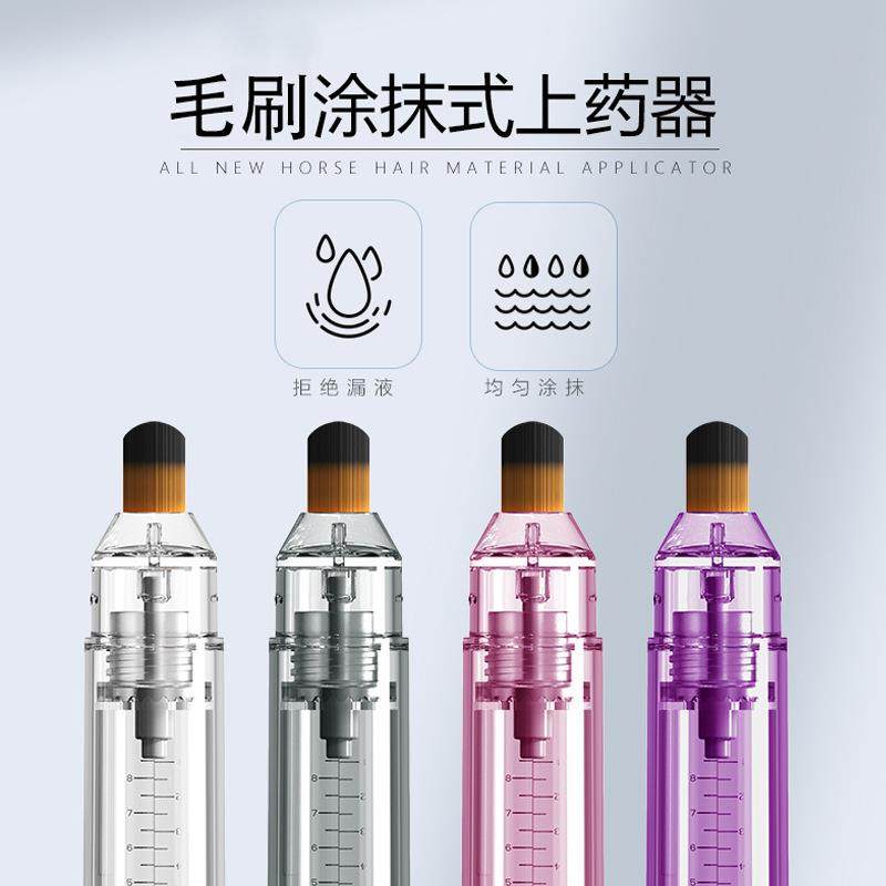 发缝上液笔头皮精华上药器滚珠生发液导液梳头涂抹按摩器抹药工具,淘宝优惠券,粉丝福利购,淘宝优惠卷