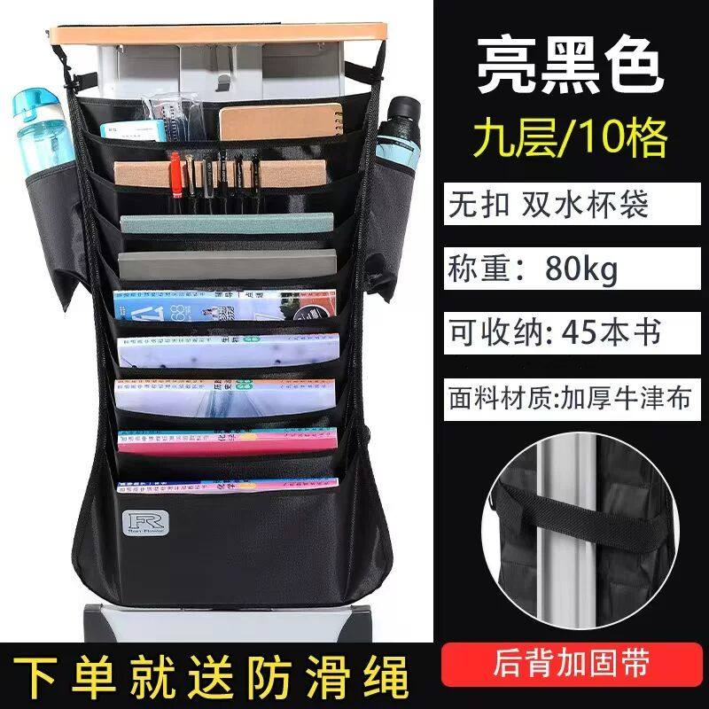 挂书袋课桌收纳学生挂书袋挂袋高中生初中书桌旁桌侧面侧边置物架,淘宝优惠券,粉丝福利购,淘宝优惠卷