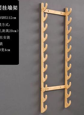 鱼竿架挂墙壁挂架刀架剑架宝剑展示架笛子箫架台球杆架收纳多功能